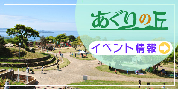 長崎市の子育て支援情報 園庭で遊ぼう！