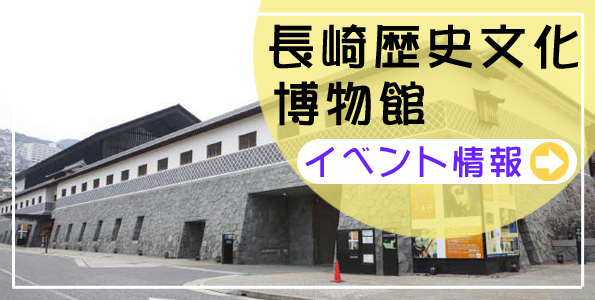 長崎市の子育て支援情報 園庭で遊ぼう！
