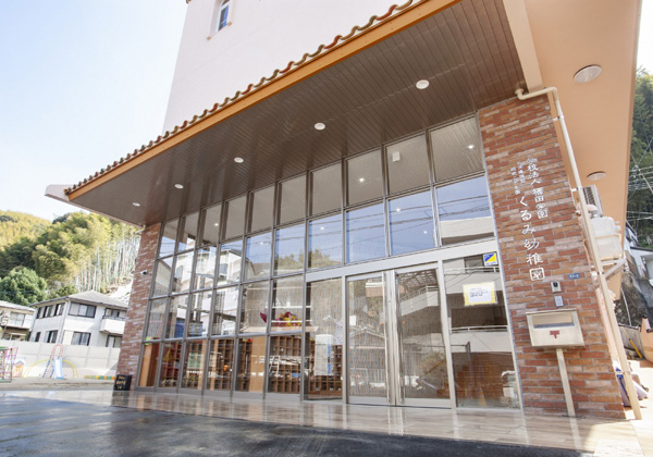 長崎市の子育て支援情報 園庭で遊ぼう！